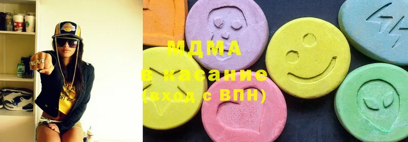 где продают   Котлас  MDMA VHQ 