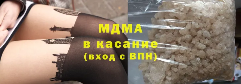 MDMA молли Котлас